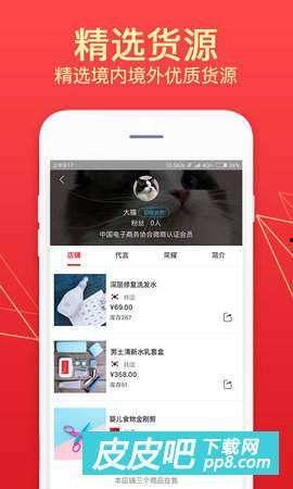 16886精品貨源入口網(wǎng)站,一站式采購平臺深度解析